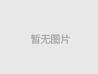 2UP平台_2UP网页版的原理