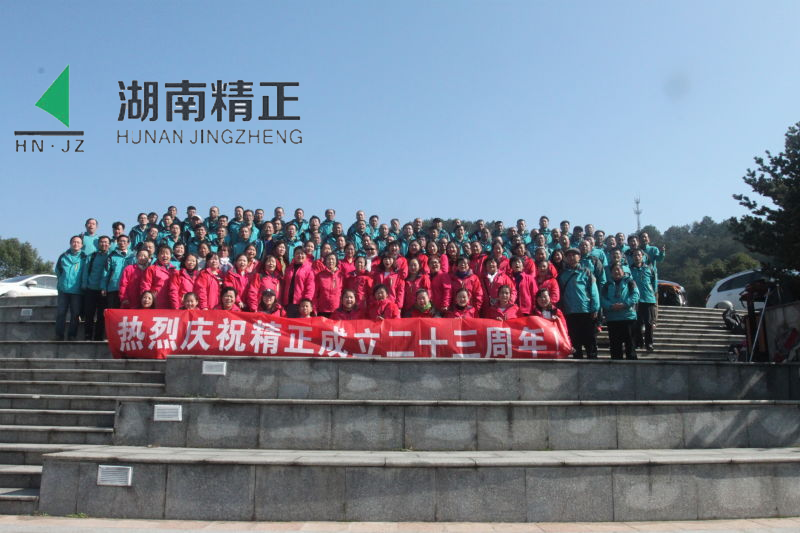 HTH.COM庆二十三周年庆