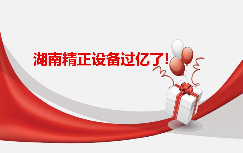 HTH.COM设备过亿啦！