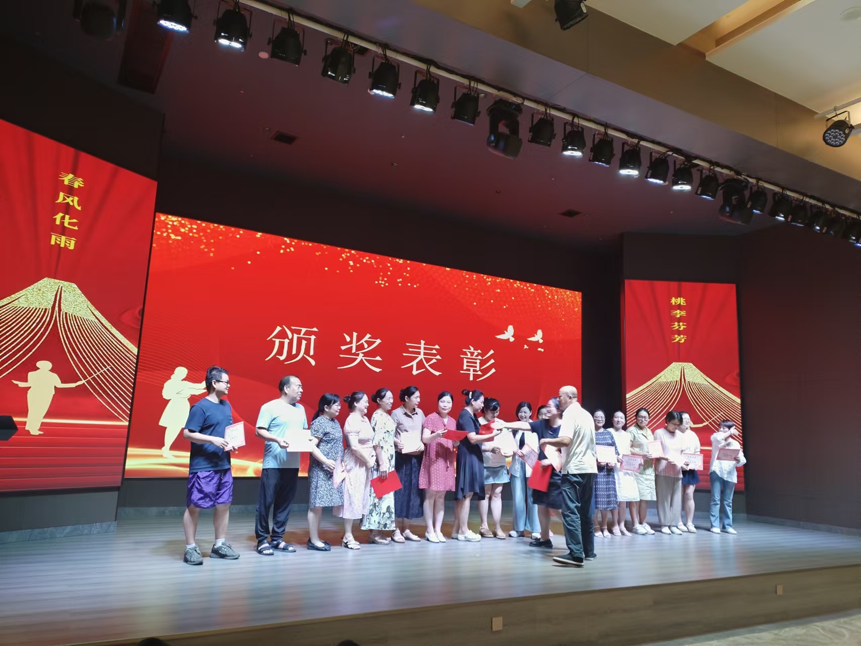9月10日，曙光学校教师节文艺晚会在HTH.COM溢香园酒店举办